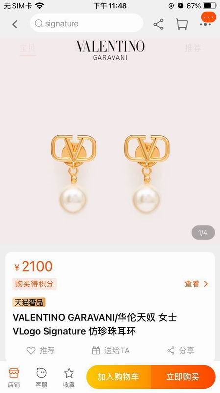 Valentino earring 11lyx25 (2)